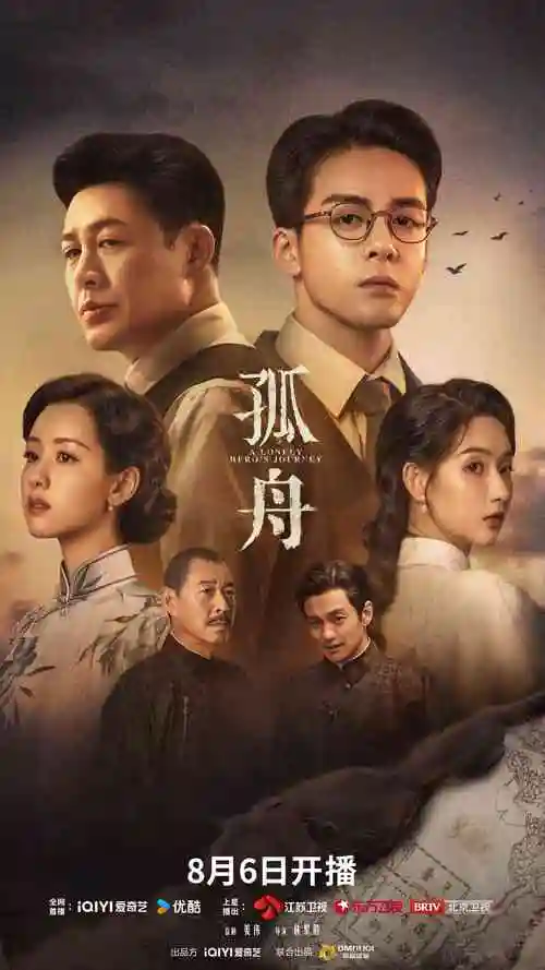 三分钟的告白短剧海报