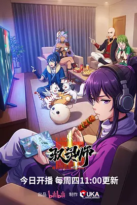 夏日列车剧场版动漫海报